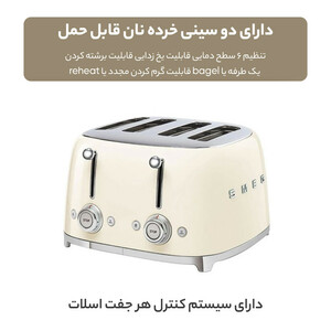 توستر اسمگ مدل TSF03