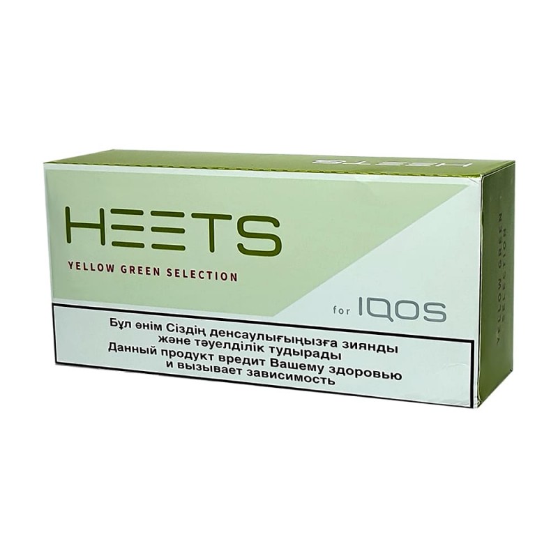 فیلتر هیتس زرد و سبز قزاق Kazakh Yellow Green Heets