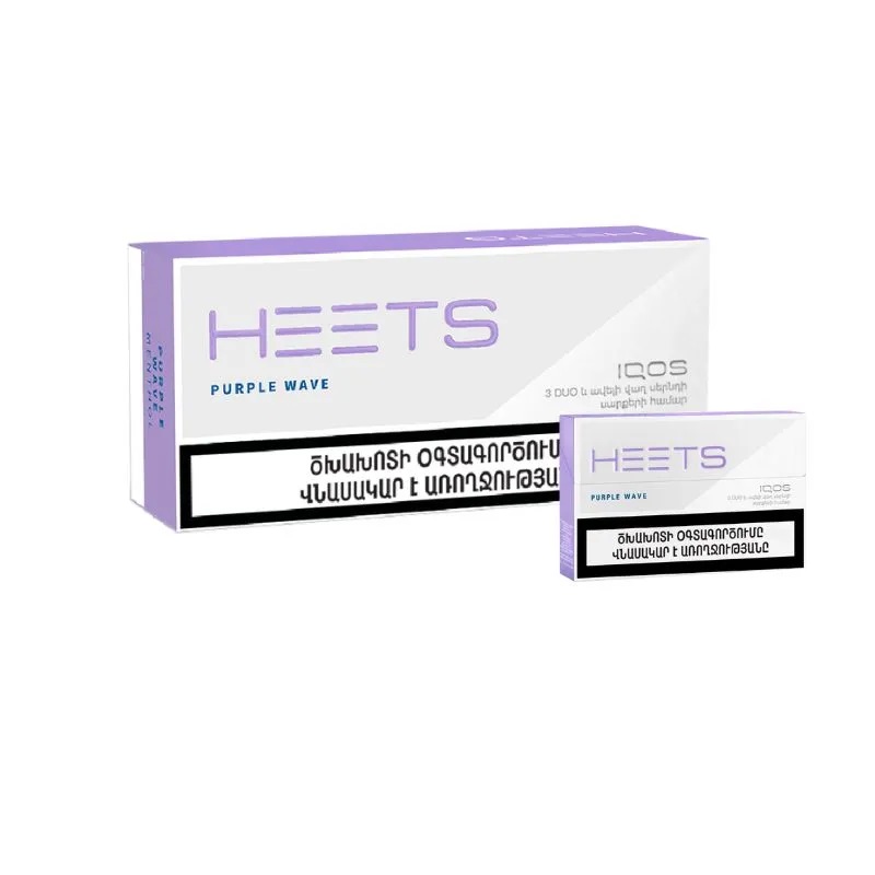 فیلتر هیتس پرپل ویو ارمنی Armenian Purple Wave Heets