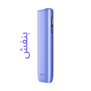 آیکاس ایلوما آی وان نیو کیت بنفش IQOS ILUMA I ONE NEW KIT