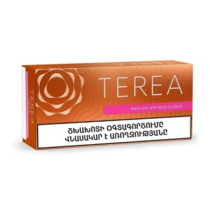 فیلتر ترا / تریا امبر ارمنی Armenian Amber Terea