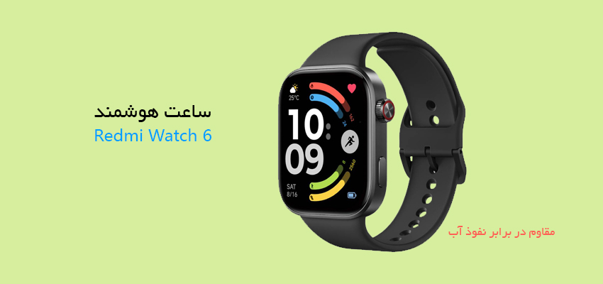ساعت هوشمند 46 میلی متری شیائومی مدل Redmi Watch 6 با بند پلاستیکی