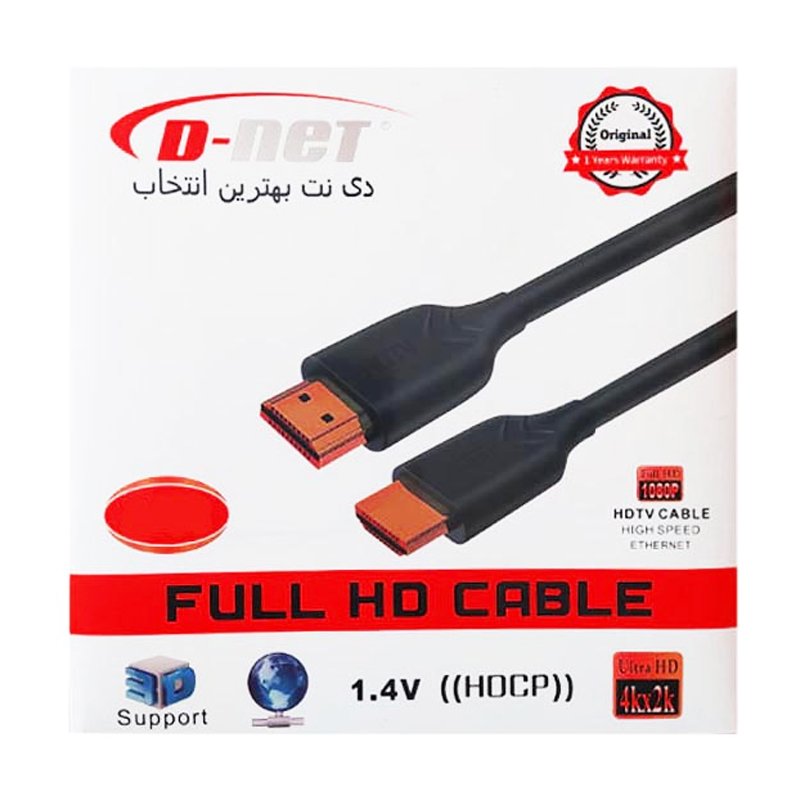 کابل HDMI دی نت 4k  به طول 10 متر