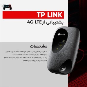 TP-Link M7000 Wireless 4G/LTE Portable Modem