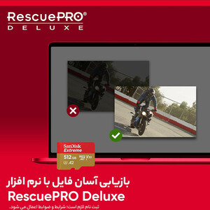 خرید کارت حافظه 512 گیگابایت