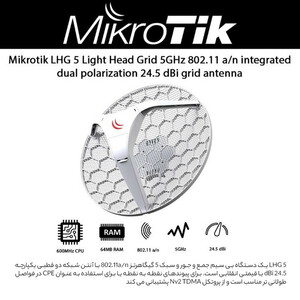 قیمت و خرید آنلاین اکسس پوینت بی سیم میکروتیک مدل (LHG 5 (RBLHG-5nD