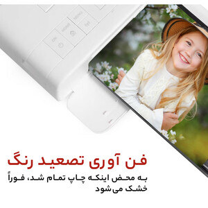 خرید کارتریج کانن مدل KP-108IN رشت