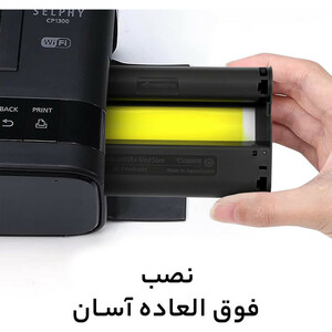 خرید کارتریج کانن مدل KP-108IN گیلان