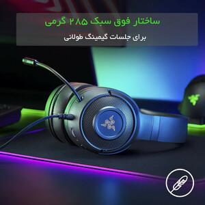 قیمت هدست مخصوص بازی