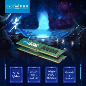 Crucial DDR4 3200  CL22 U-DIMM PC4-25600