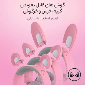 خرید آنلاین هدست مخصوص بازی ریزر مدل Kraken Kitty V2 Pro