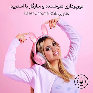 خرید آنلاین هدست مخصوص بازی ریزر مدل Kraken Kitty V2 Pro رشت
