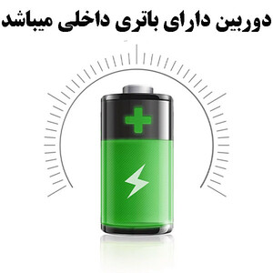 خرید دوربین سیم کارتی رشت