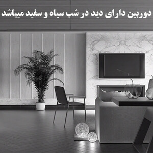 قیمت دوربین سیم کارتی رشت