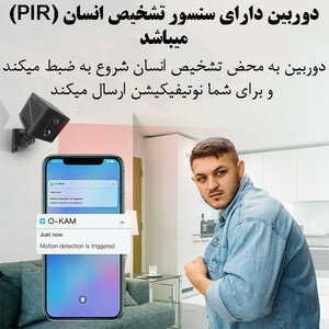 دوربین سیم کارتی شارژی