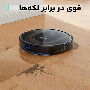 قیمت جارو رباتیک یوفی مدل G50 رشت