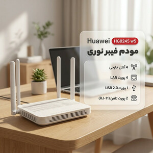 خرید مودم فیبر نوری هواوی مدل HG8245 w5