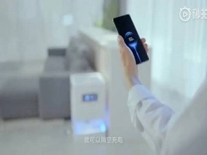 شیائومی Mi Air Charge تجربه واقعی شارژر بیسیم را به شما میدهد