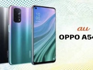 گوشی Oppo A54 5G همراه با اسنپدراگن 480 معرفی خواهد شد