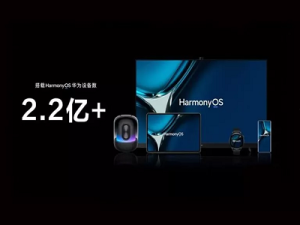 سیستم‌عامل HarmonyOS هواوی از 220 میلیون کاربر عبور کرد