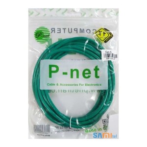 PNET Network Cable 3M