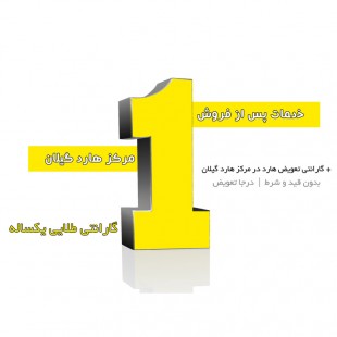 هارد 160 گیگابایت