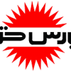 پارس خزر