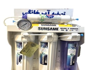 تصفیه آب SANSAME