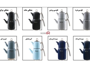 کتری و قوری تمام استیل استوانه ای (مدل 5016) ـ برند نزاز