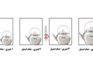 کتری تک لوله دار  تمام استیل ـ برند نزاز