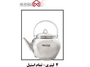 کتری تک لوله دار  تمام استیل ـ برند نزاز
