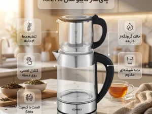 چای ساز روی هم کایبو مدل K22TM