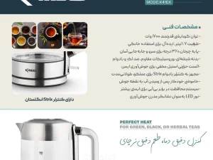 کتری برقی کایبو مدل K41EK گنجایش 1.7 لیتر