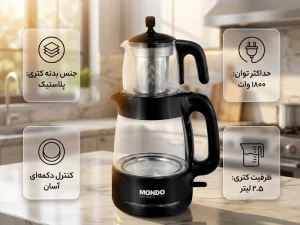چای‌ساز روی هم موندو مدل MTM-310