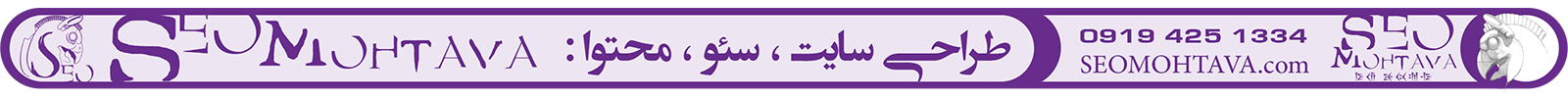 طراحی سایت و سئو لیزر موهای زائد زیر بغل
