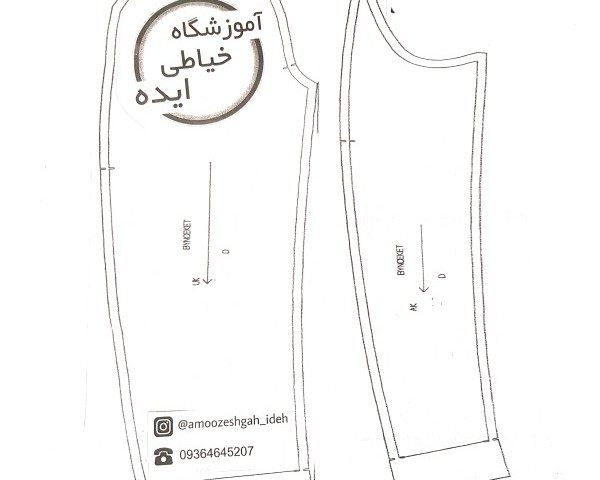 پکیج کامل الگوی آماده آستین کتی (از سایز 34 تا 58)