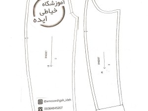 پکیج کامل الگوی آماده آستین کتی (از سایز 34 تا 58)