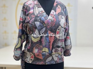 دوره مجازی چمدان لباس های تابستانه