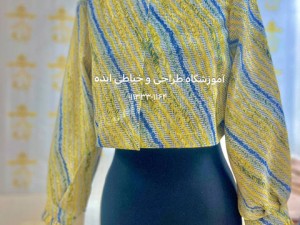 دوره مجازی چمدان لباس های تابستانه