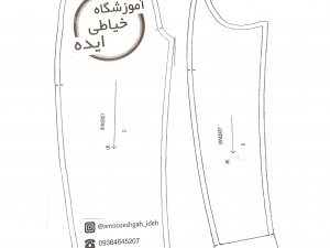 الگوی تک سایز  آماده آستین کتی ( سایز 54 )