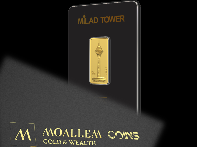شمش طلای 24 عیار برج میلاد 0.800 گرم
