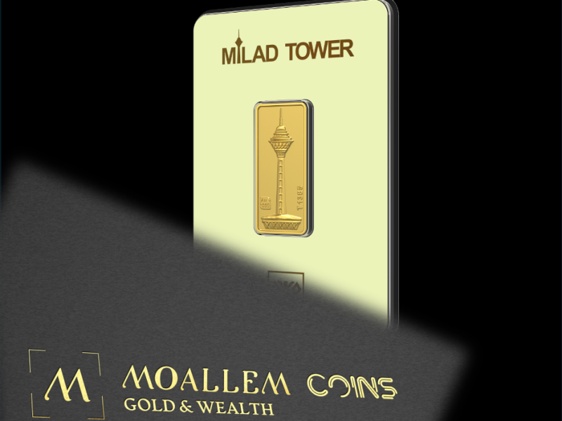 شمش طلای 24 عیار برج میلاد 0.900 گرم