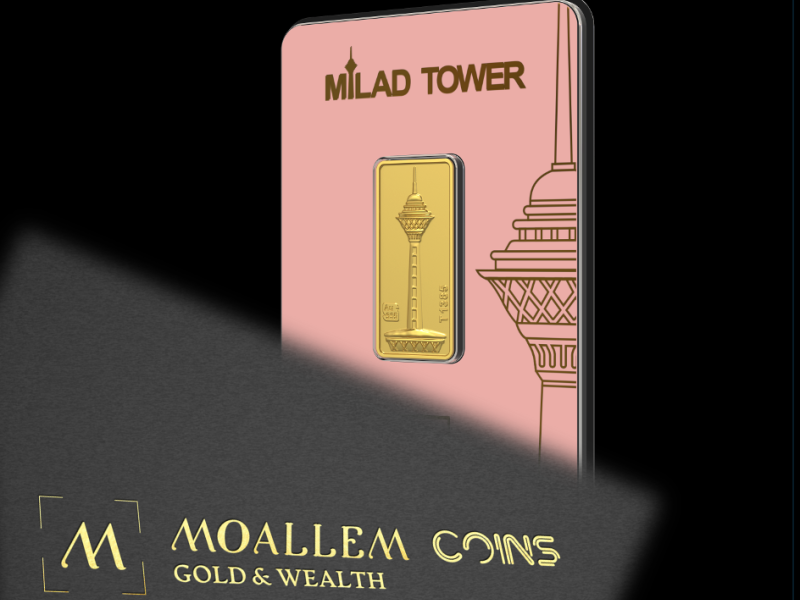 شمش طلای 24 عیار برج میلاد ۲ گرم