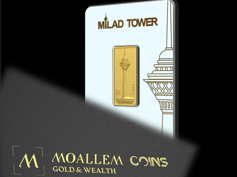 شمش طلای 24 عیار برج میلاد ۳ گرم