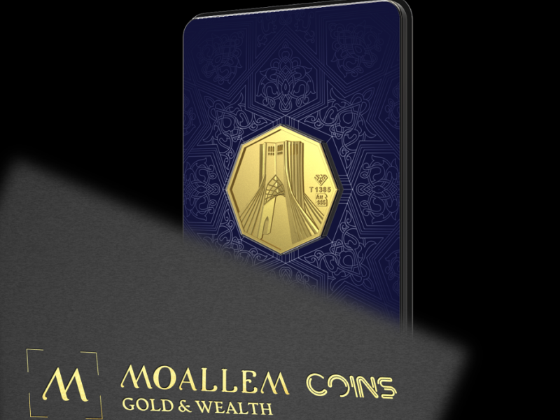 شمش طلای 24 عیار برج آزادی ۱ گرم