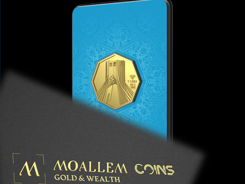 شمش طلای 24 عیار برج آزادی ۵ گرم