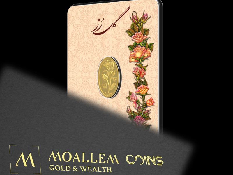 شمش طلای 24 عیار گل رز ۰.۱۵ گرم