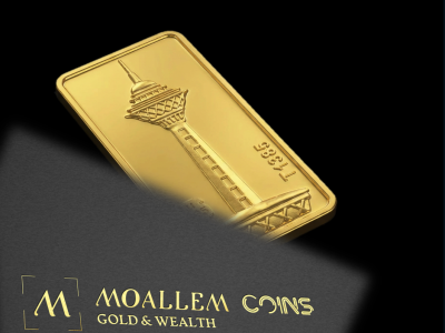 شمش طلای 24 عیار برج میلاد 0.500 گرم