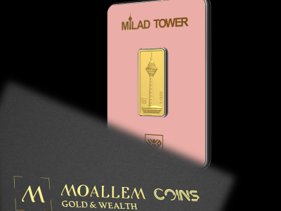 شمش طلای 24 عیار برج میلاد 0.500 گرم