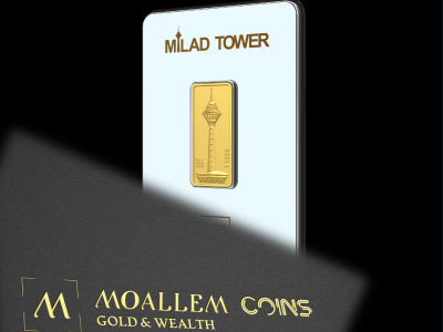 شمش طلای 24 عیار برج میلاد 0.600 گرم